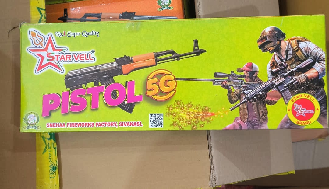 AK 47 (2PCS)